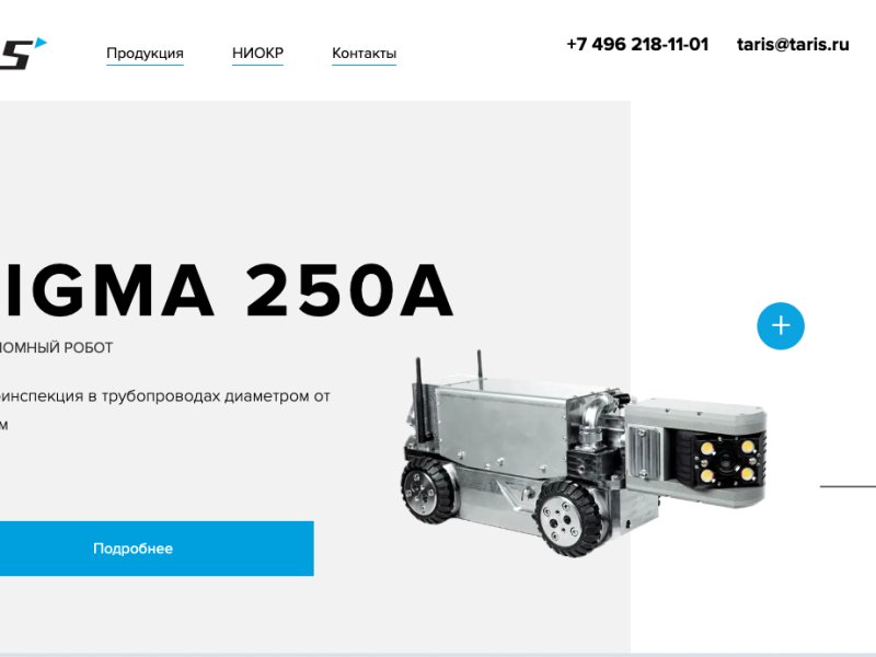 Корпоративный сайт ТАРИС